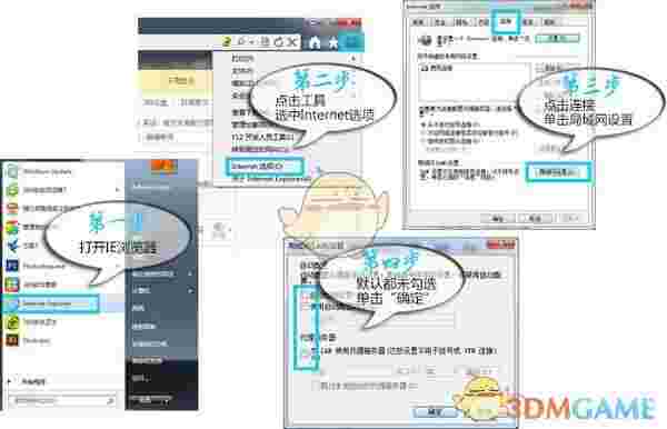 天行广告防火墙v3.9.0428.382