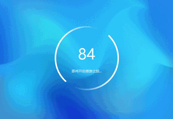 傲游云浏览器v5.3.8.2000