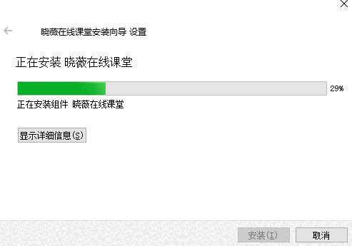 晓薇在线课堂v1.0.4