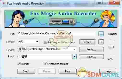 Fox Magic Audio Recorder 1.0