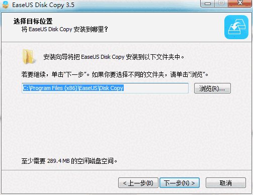 EaseUS Disk Copyv3.5