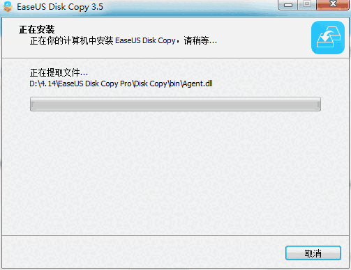 EaseUS Disk Copyv3.5