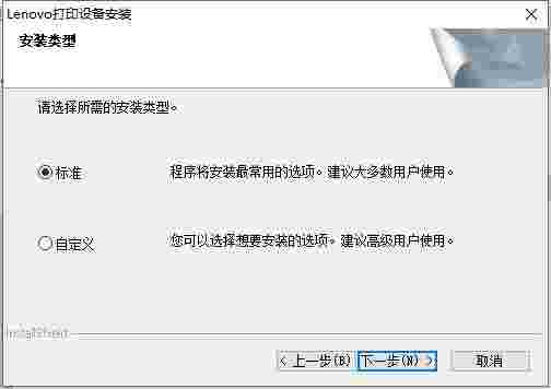 联想m7400驱动v1.0