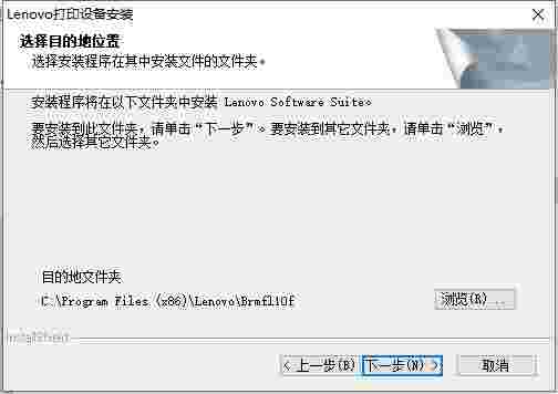 联想m7400驱动v1.0