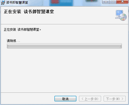 读书郎智慧课堂v1.1.23.313