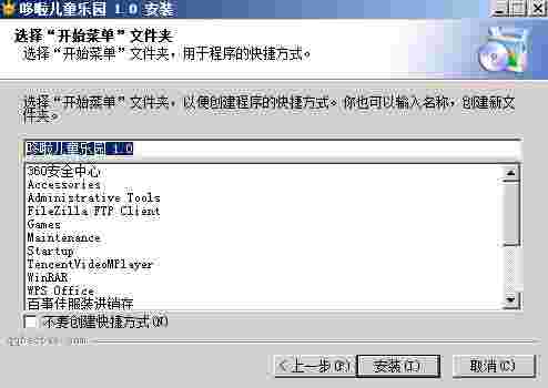 哆啦儿童乐园v1.0