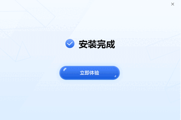 转转大师PDF转换器官网版