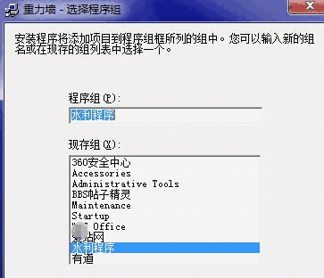 重力式挡土墙计算软件v1.0