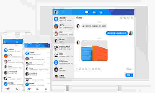 腾讯TIMv3.4.2.22058