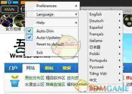 TFT Overla云顶之弈辅助工具