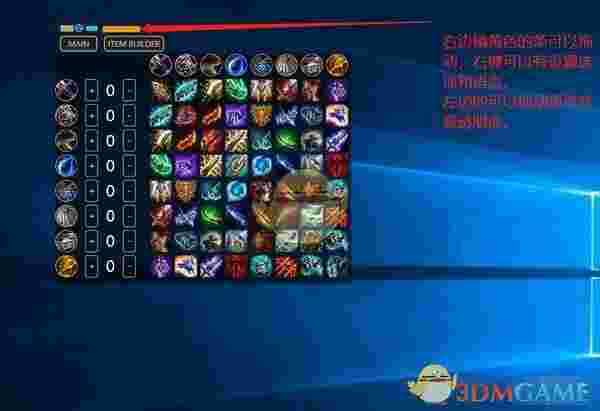 TFT Overla云顶之弈辅助工具