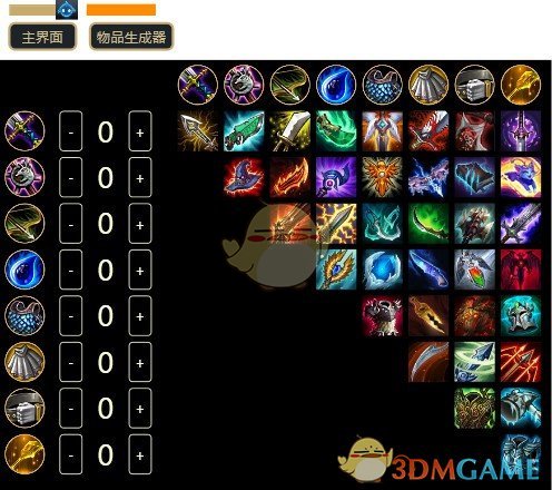 TFT Overla云顶之弈辅助工具