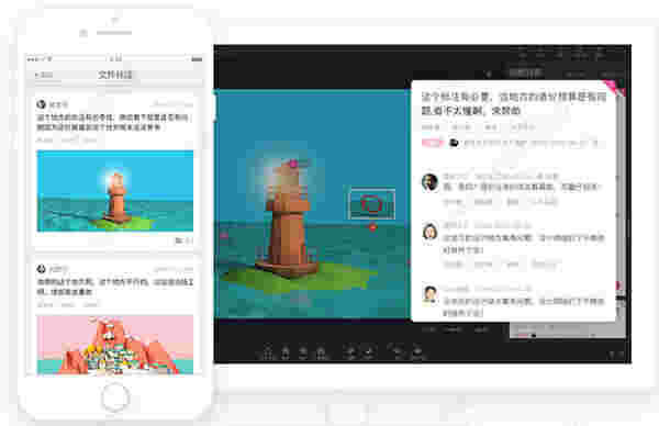 网易云建筑v1.8.4.19899