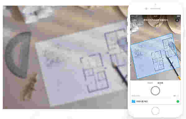网易云建筑v1.8.4.19899