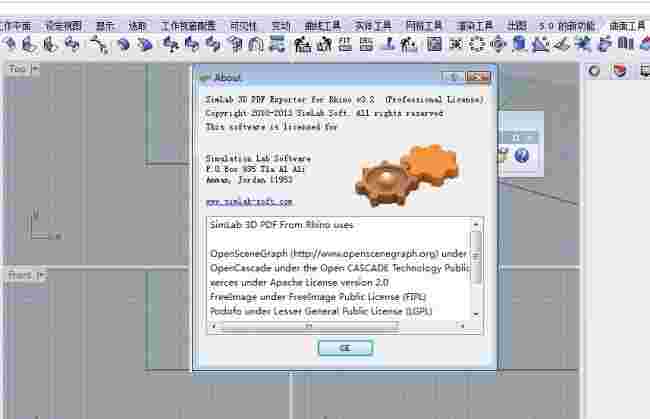 Simlab 3D PDF Exporter for Rhinov4.0.2