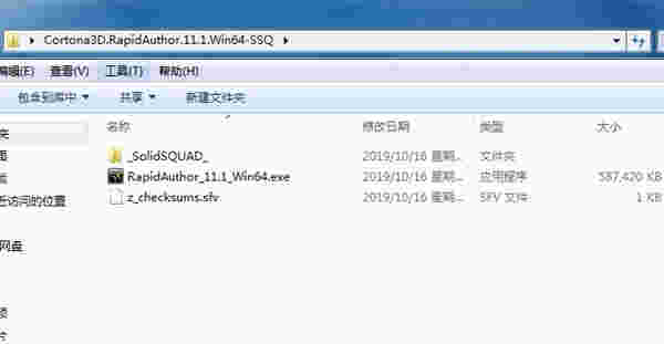 Cortona3D RapidAuthorv11.1