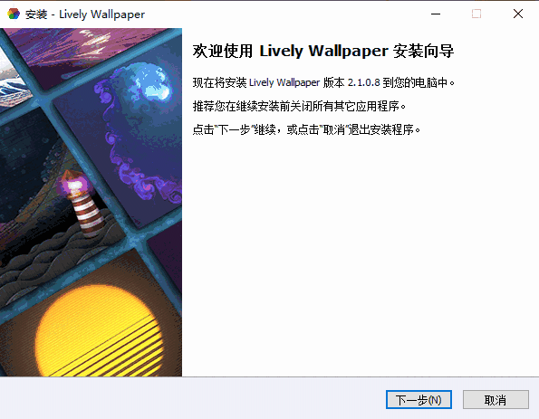 Lively Wallpaper最新版