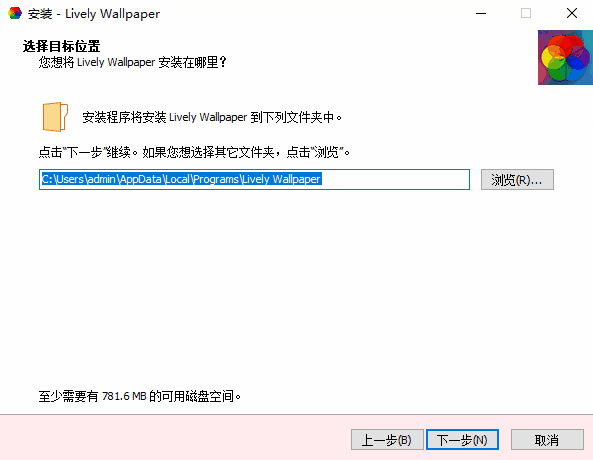 Lively Wallpaper最新版