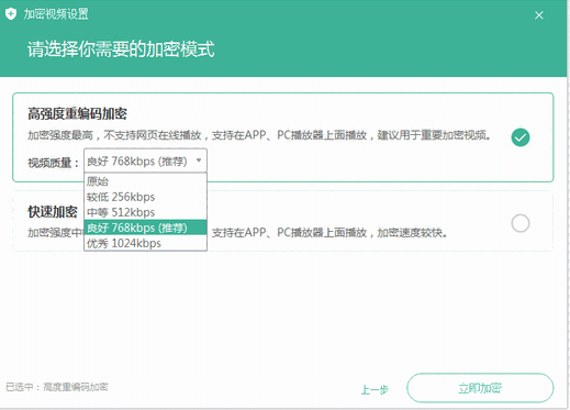 大黄蜂视频加密免费版