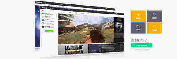 熊猫直播大厅v2.2.6.1174