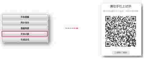 荔枝直播助手v1.2.4