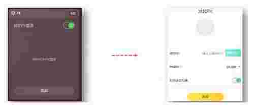 荔枝直播助手v1.2.4