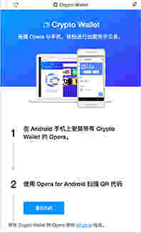 Opera欧朋浏览器v98.0.4759.6