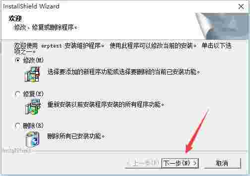 大龙项目管理软件v2.0