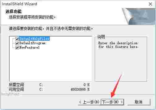 大龙项目管理软件v2.0
