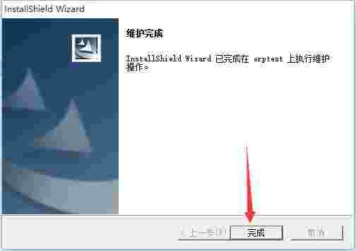 大龙项目管理软件v2.0