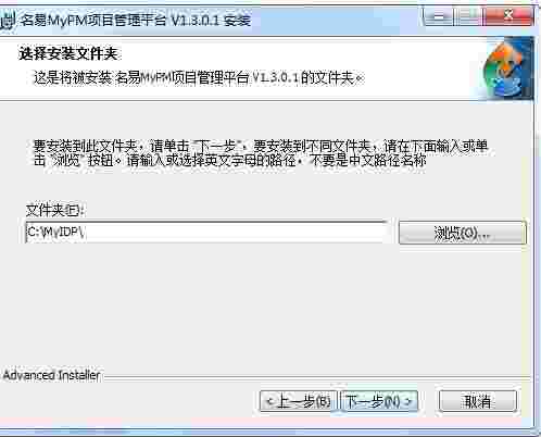 名易MyPM项目管理平台v1.3.0.7