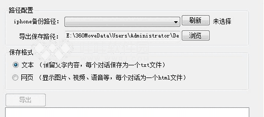 Recovery Toolbox for Outlook Express1.9.57