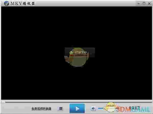 mkv播放器v9.7