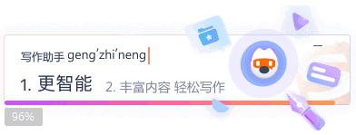 搜狗输入法电脑版