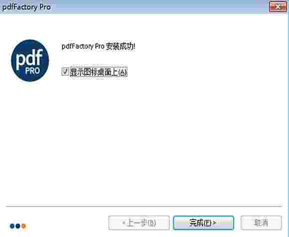 pdfFactory Prov7.41