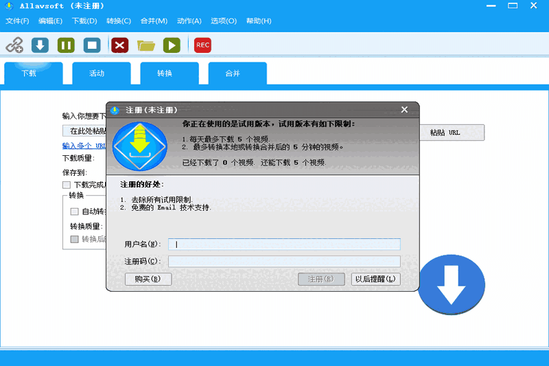 Allavsoft电脑版3.27.0