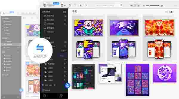 千图Box官方版v2.1.2.0