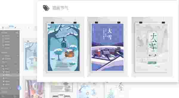 千图Box官方版v2.1.2.0