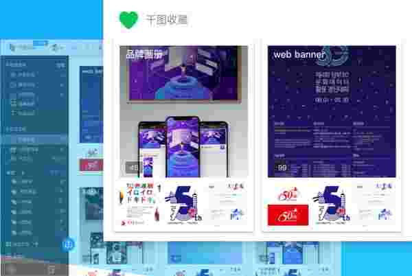 千图Box官方版v2.1.2.0