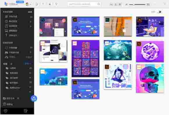 千图Box官方版v2.1.2.0