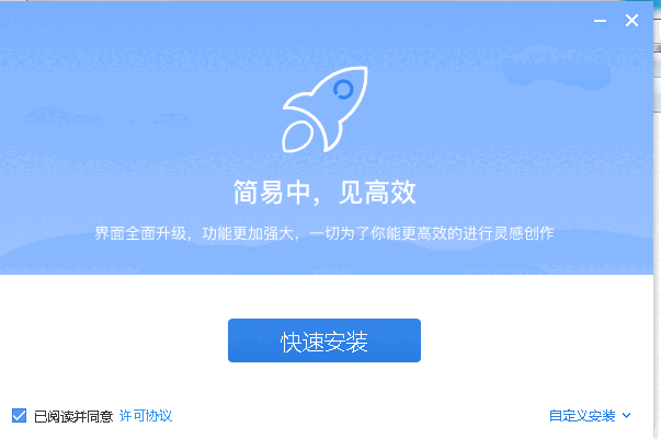 千图Box官方版v2.1.2.0