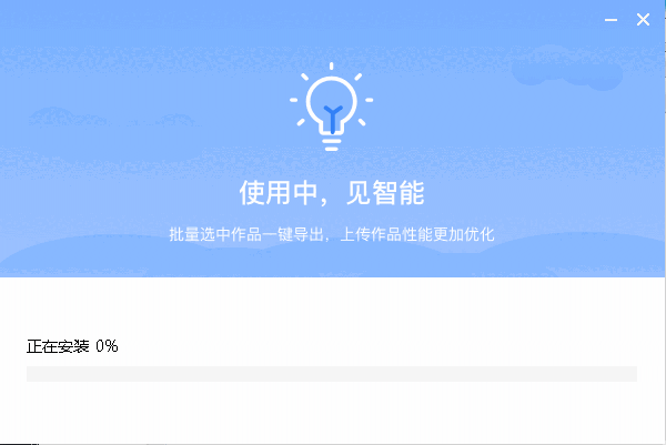 千图Box官方版v2.1.2.0