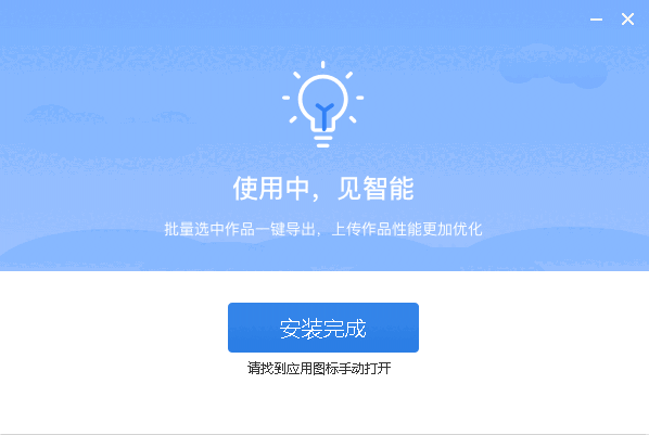 千图Box官方版v2.1.2.0