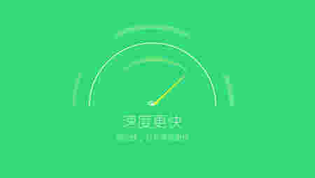 360极速浏览器v21.0.1139.0