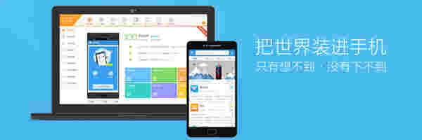 搜狗手机助手v2.8.0.33063