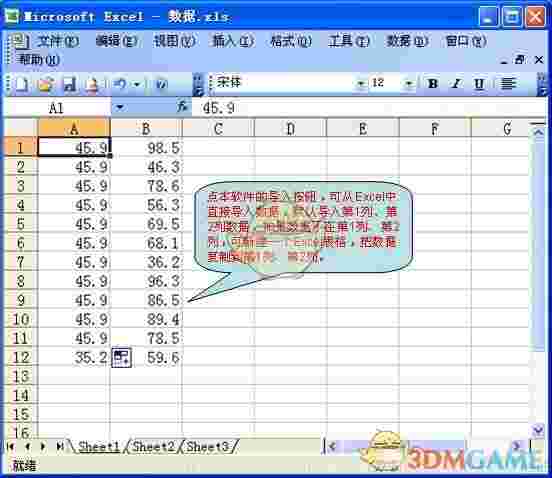 临床医师统计学助手v15.0