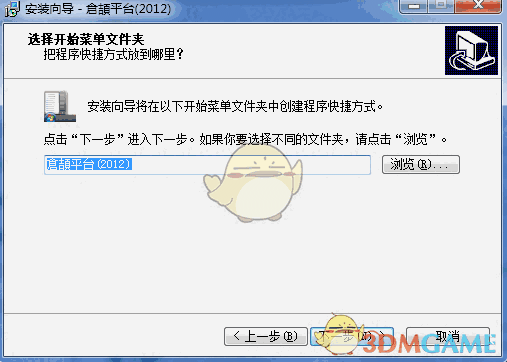 仓颉输入法官方版v2017