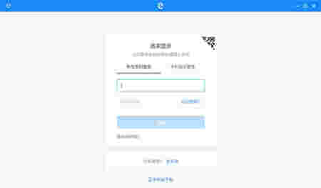 饿了么商家版v6.1.1