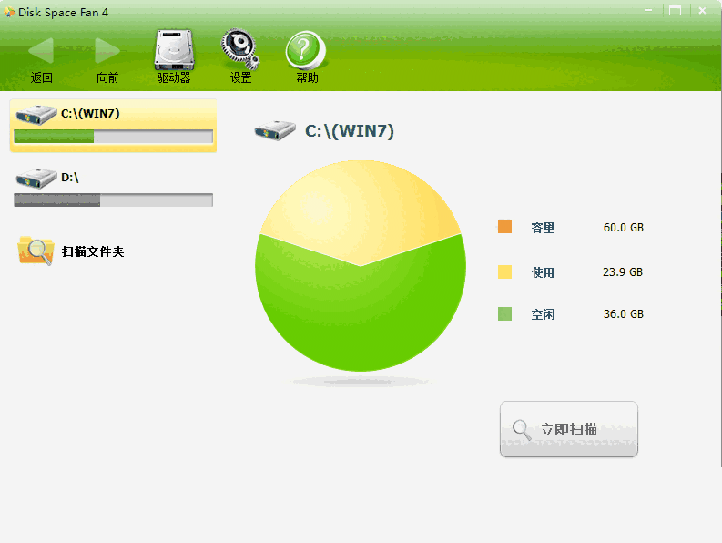 Disk Space Fanv4.4.1.117