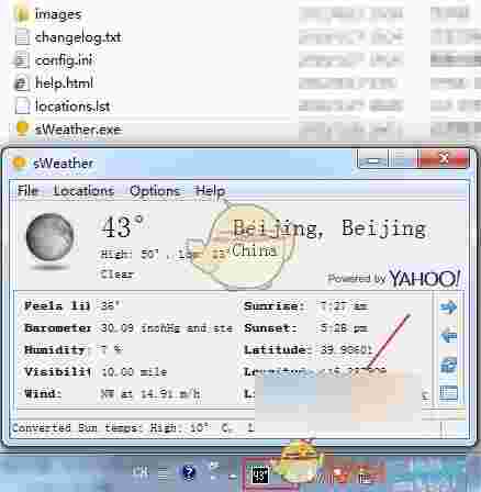 sWeather(天气预报软件)v1.8.2.1